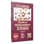Benim Hocam Yayınları 2024 KPSS Eğitim Bilimleri Ölçme ve Değerlendirme Tamamı Çözümlü 24 Deneme
