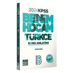 Benim Hocam Yayınları - 2024 KPSS Türkçe Konu Anlatımı