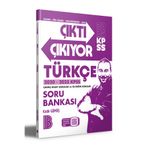 Benim Hocam Yayınları 2026 ÇIKTI ÇIKIYOR Türkçe Soru Bankası