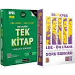 Benim Hocam Yayınları 2026 Kpss Lise Ön Lisans Tüm Dersler Soru - 2026 Kpss Konu Anlatımlı Tek Kitap