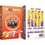 Benim Hocam Yayınları 2026 Kpss Lise Ön Lisans Tüm Dersler Soru - Kpss 2026 Genel Kültür Sen Bilirsin