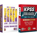 Benim Hocam Yayınları 2026 Kpss Lise Ön Lisans Tüm Dersler Tamamı Çözümlü Soru Bankası - Lise Önlisans Konu Ant. Soru