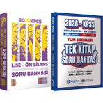 Benim Hocam Yayınları 2026 Kpss Lise Ön Lisans Tüm Dersler Tamamı Çözümlü Soru Bankası - Ortaöğretim Ön Lisans Tek Kitap Soru