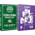 Benim Hocam Yayınları 2026 Lise Ortaöğretim Ön Lisans Türkçenin Pusulası Soru Çözümlü - 2026 Kpss Türkçe Konu Anlatımı