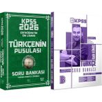 Benim Hocam Yayınları 2026 Lise Ortaöğretim Ön Lisans Türkçenin Pusulası Soru Çözümlü - 2026 Kpss Türkçe Tamamı Çözümlü Soru Bankası