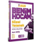 Benim Hocam Yayınları Benim Hocam 2025 Meb-Ags Sözel Yetenek Konu Anlatımı - Kadir Gümüş