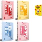 Benim Hocam Yayınları Benim Hocam Ayt Matematik Fizik Kimya ve Biyoloji Ders Notları 4lü Set + Planlama Defteri