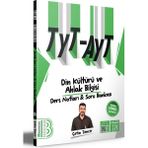 Benim Hocam Yayınları TYT AYT Din Kültürü ve Ahlak Bilgisi Video Destekli ve Tamamı Video Çözümlü Soru Bankası