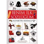 BENIM İLK SÖZLÜĞÜM ALFABETIK - RESIMLI - KOLEKTIF