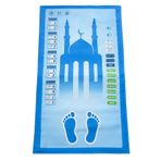 Benim Seccadem Çocuklar İçin Sesli Konuşan 7 Dilde Namaz Kıldıran Seccade Mavi