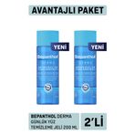Bepanthol Derma Günlük Yüz Temizleme Jeli 2 x 200 Ml