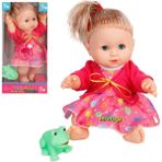 Berat Toys Berattoys Türkçe Konuşan Bebek 35 cm Et Bebek Kutulu ve Sesli Bebek