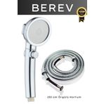 Berev Su Tasarruflu 3 Fonksiyonlu Aç/kapa Butonlu Hortum Duş Başlığı Set