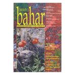 Berfin Bahar Dergisi Sayı : 111 - Kolektif