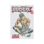 Berserk 2. Cilt - Kentaro Miura