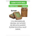 BERSH HOME TEKSTİL 1 KG HALEP DEFNE SABUNU (5 ADET)