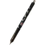 Beşiktaş Lisanslı 0.7mm Metal Uçlu Versatil Kalem - Siyah1