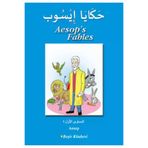 Beşir Kitabevi SDKT-9786059081207 Aesops Fables Arapça