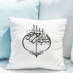 Besmele Tasarımlı Saten Yastık Kılıfı 50x50 cm – Dekoratif Hat Yazılı Kırlent Kılıfı (İçi Boş)