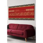 Besmele Yazılı Kanvas-canvas Tablo, 120 x 65, EV-KNVS-016