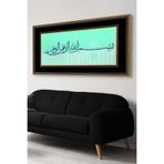 Besmele Yazılı Kanvas-canvas Tablo, 65 x 45, EV-KNVS-030