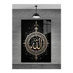 Beta Moda Hub Allah Yazısı Cam Tablo Ev Dekorasyon Balkon Dekorasyonu Dekoratif Duvar Tablo Mutfak Tablo Hediye