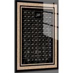 Beta Moda Hub Esmaül Hüsna Cam Tablo - Dua Cam Tablo- 4 Mm Kırılmaz Duvar Cam Tablo- İslami Cam Tablo- Ev Dekor-