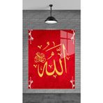 Beta Moda Hub Kırmızı Allah Yazısı Dekoratif Temperli Cam Üzerine Tablo Sevgilinize Yılbaşı Hediye