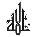 Beta Moda Hub Kufi Hat Yazısı Allah Lafzı Model 3 Oto Sticker 15 X 21 Cm