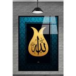 Beta Moda Hub Metacam Gül İçinde Allah Yazılı İslam Cam Tablo