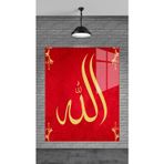 Beta Moda Hub Muhteşem Allah Yazısı Dekoratif Temperli Cam Üzerine Tablo Sevgilinize Yılbaşı