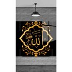 Beta Moda Hub Muhteşem Kaplan Dekoratif Temperli Cam Üzerine Tablo Sevgilinize Yılbaşı Hediye