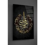 Beta Moda Hub Siyah Gold Renk Allah Yazısı Cam Tablo