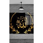 Beta Moda Hub Siyah Zemine Allah Dekoratif Temperli Cam Üzerine Tablo Sevgilinize Yılbaşı Hediye