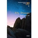 Beyan Yayınları Hz. Hamza
