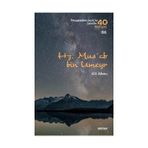 Beyan Yayınları Hz. Mus'Ab Bin Umeyr - Ali Aksu Ciltsiz Akademik Kitap 80 Sayfa Türkçe Eğitim İçeriği
