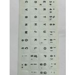 Beyaz Q sticker türkçe beyaz q klavye sticker beyaz klavye sticker