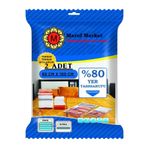 Beyyine Home Yüksek Kaliteli Vakumlu Hurc(XL)(2 ADET) 80 Cm X 100 Cm - Çevirmeli & Mavi Kapak - Vakumlu Hurç
