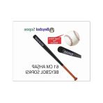 Beyzbol Sopası Ahşap 61 Cm + Beyzbol Topu Hediye