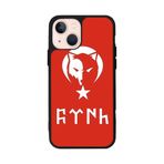 BG AKSESUAR Apple iPhone 14 ile Uyumlu Göktürkçe Türk Yazılı, Mat Siyah, Yumuşak Silikon, Şok Emici Kapak Kılıf