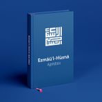 Bi' Dünya Haber Saks Mavisi Esmaül Hüsna Ajandası 5 Parça 14,8 x 21 cm Sert Kapak