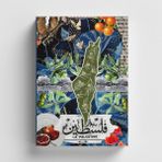Bi' Dünya Haber Ümmet Coğrafyası Serisi 6 Intifada Bullet Journal A5 Noktalı Defter - Garnet Kırmızısı
