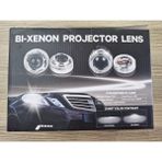 Bı-Xenon Projektor Mercek Lens G151/WHITE 23 Kv, 35W, 2800 Lm, H1,H4,H7,H11,9005,9006