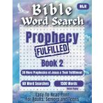 Bible Word Search - Prophecy Fulfilled, Book 2: 30 More Prophecies of Jesus & Their Fulfillment. 60 puzzles, 1500 words, Easy-to-Read Print for ... Word Search for Adults, Seniors and Teens)