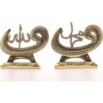 Biblo Orta Boy 17 CM 2'li Vavlı Lafız Gold Allah Muhammed Polyester Üzerine Metal Kaplama Biblo