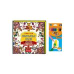 Bic Mandala Boyama 12'li Kuru Boya Set Ve Mandala Kitabı