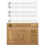 BİDEFTER Piyano Nota Kağıdı (Sol Fa Anahtarlı) 2 li 5 Satır, 1. Sınıf 100 gr. Özel Kağıda 50 Sayfa Arkalı-Önlü Ofset Baskı