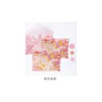 Bifeng Shop B Tarzı 3 * Zarf + 3 * Sızdırmazlık Etiketi Bronzlaştırıcı Sülfürik Asit Kağıt Craft Kağıt Zarf Japon Tarzı Zarf (Yurt Dışından) - Renkli - Posta çuvalı - 1