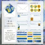 Bifeng Shop Bir Stil Mr Paper 8 Tasarımları Güzel Bir Gün Sanatçının Mektubu Serisi Ünlü Resim Teması Dıy Zarf Seti Yaratıcı Dekorasyon El Kitabı (Yurt Dışından) - Renkli - Posta çuvalı - 1