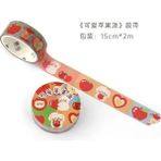 Bifeng Shop C Stili Sevimli Kawaii Gökkuşağı Elmalı Turta Washi Bant Diy El Sanatları Için Dekoratif Yapışkan Bant Güzelleştirmek Dergiler Planlayıcılar Hediye Paketleme (Yurt Dışından)